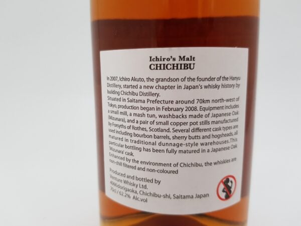 Chichibu Cask #1000 (2010/2018), 62.2% - Image 2