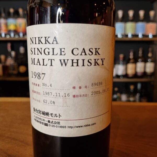 Nikka Miyagikyo 17 yo (1987/2005), Single Cask #89698, 62.0% - Image 2